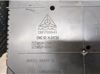 9832880380 Блок управления BSI (Блок предохранителей) Peugeot Partner 2018-2024 20641986 #5
