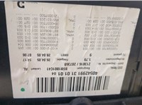  Подлокотник BMW 7 E65 2001-2008 20642017 #2