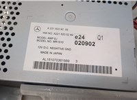  Усилитель звука Mercedes S W221 2005-2013 20642475 #2