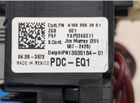  Блок предохранителей Mercedes ML W166 2011-2015 20642613 #3