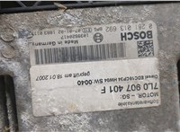  Блок управления двигателем Volkswagen Touareg 2007-2010 20642704 #3