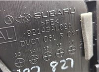  Подлокотник Subaru Legacy Outback (B15) 2014-2019 20643020 #2