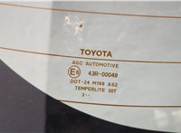  Кнопка открывания багажника с крышки Toyota Yaris 2010-2017 11524031 #16