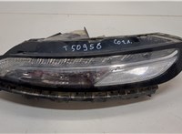  Дневные ходовые огни Jeep Cherokee 2013-2023 20643619 #1