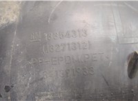  Защита арок (подкрылок) Opel Astra J 2010-2017 20643700 #3