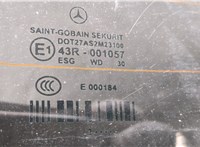 A2047401300 Замок багажника Mercedes E W212 2009-2016 11524475 #5