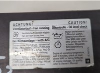 Решетка радиатора Opel Zafira B 2005-2014 20643967 #5