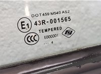  Замок двери DAF LF 2013-2021 11524759 #4