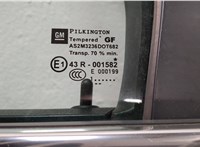 13503787, 13578022, 13578242 Замок двери Opel Astra J 2010-2017 11524892 #3