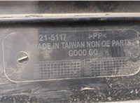 5NN807521F Юбка бампера нижняя Volkswagen Tiguan 2016-2020 20644411 #2