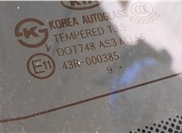  Крышка (дверь) багажника KIA Sorento XM 2009-2021 20644464 #3