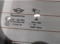 51249802312 Замок багажника Mini Countryman (R60) 2010-2016 11525090 #7