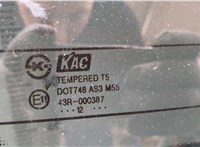 95240538 Крышка (дверь) багажника Chevrolet Captiva 2011-2016 20644573 #20
