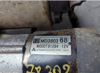  Стартер Volvo S40 / V40 1995-2004 20644629 #4