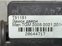 81626806146 Замок двери Man TGM 2005-2021 20644717 #2