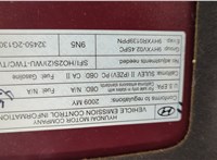 664000A000 Капот Hyundai Sonata 5 NF 2005-2010 20644758 #7
