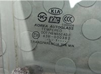  Стекло боковой двери KIA Sorento BL 2002-2011 20644776 #2