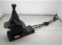 9806773880 Кулиса КПП Citroen C4 Picasso 2013-2018 20644991 #1