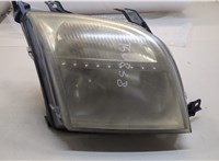 Фара (передняя) Ford Fusion 2002-2012 20645034 #2