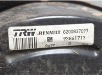 Цилиндр тормозной главный Nissan Qashqai 2006-2013 20645475 #3