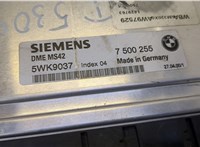  Блок управления двигателем BMW 3 E46 1998-2006 20645495 #2