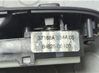 8482005100 Кнопка стеклоподъемника (блок кнопок) Toyota Avensis 2 2003-2008 20645945 #2