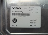 7510154 Блок управления фазораспределителями Valvetronic BMW 7 E65 2001-2008 20646022 #2