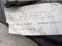 2400KK Кулиса КПП Peugeot 308 2007-2013 20646110 #3