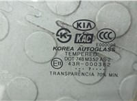  Стекло боковой двери KIA Sorento BL 2002-2011 20646178 #2