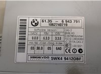 6943791, 5WK494120BF Блок управления CAS BMW 3 E90, E91, E92, E93 2005-2012 20646218 #2
