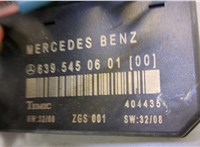 A6395450601 Блок предохранителей Mercedes Vito W639 2003-2014 20646231 #2