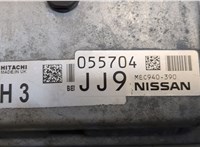 MEC940390 Блок управления двигателем Nissan Juke 2010-2019 20646289 #2
