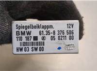 8376506, 05021100 Блок управления зеркалами BMW 3 E46 1998-2006 20646313 #4