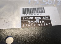 8966105860 Блок управления двигателем Toyota Avensis 2 2003-2008 20646333 #2