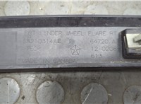 68210314AE Молдинг крыла Jeep Cherokee 2013-2023 20646346 #4