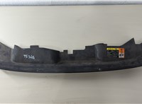 8v4116613a Накладка замка капота Ford Kuga 2008-2012 20646620 #1