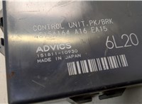  Блок управления стояночным тормозом Mitsubishi Outlander 2012-2021 20646627 #2