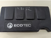  Накладка декоративная на ДВС Opel Corsa D 2006-2014 20646645 #1