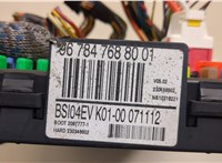 9678476880 Блок управления BSI (Блок предохранителей) Peugeot 5008 2009-2016 20646711 #3