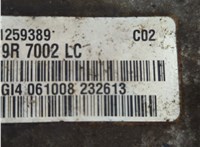  КПП 6-ст.мех. (МКПП) Ford Mondeo 4 2007-2015 20646759 #7