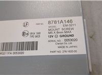  Блок управления камерой заднего вида Mitsubishi Outlander 2012-2021 20646920 #2
