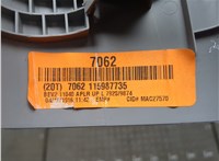  Обшивка стойки Chevrolet Bolt 2016-2021 20646967 #5