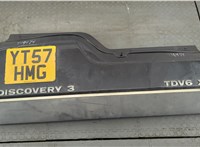  Борт откидной Land Rover Discovery 3 2004-2009 20646973 #1