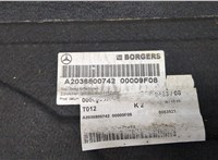  Пол (ковер) багажника Mercedes C W203 2000-2008 20647151 #3