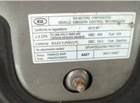  Обшивка капота KIA Optima 3 2010-2015 11527031 #7