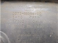  Защита моторного отсека (картера ДВС) Ford Fusion 2012-2016 USA 20647477 #9