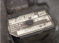  Гидротрансформатор АКПП (бублик) Opel Insignia 2008-2017 11527115 #7