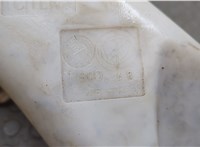 46767203 Бачок омывателя Fiat Doblo 2000-2015 20647651 #4