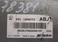 12654172, 12642927 Блок управления двигателем Opel Meriva 2010-2018 20647669 #2