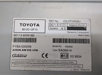 8612012F10, 8611360W56 Магнитола Toyota Auris E15 2006-2012 20647910 #2